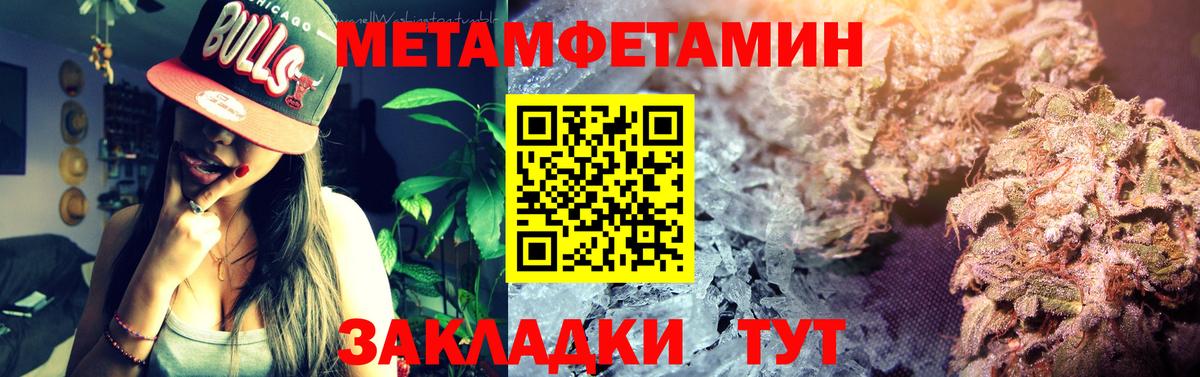 АМФ 97%  Вход с VPN  Полевской 