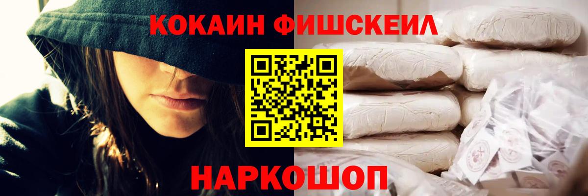 COCAIN Колумбийский  Вход с VPN  Полевской 