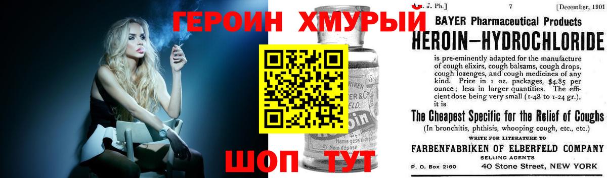 АМФ кристаллы  Полевской  Канабис  Меф   ГАШИШ  Вход с VPN  LSD-25 