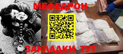 гидра Рузаевка