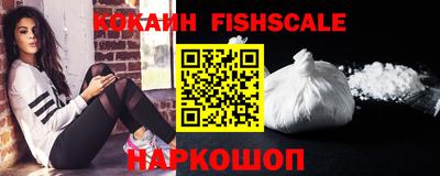 скорость Рыбинск