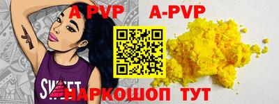 гидра Рузаевка