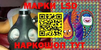 гидра Рузаевка