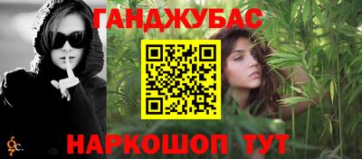 гидра Рузаевка