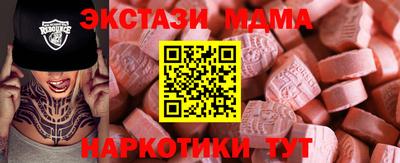 экстази Рязань