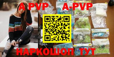 гидра Рузаевка