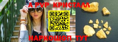 гидра Рузаевка