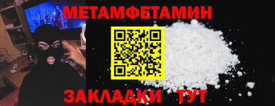 гидра Рузаевка