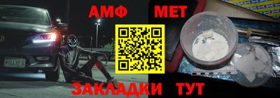 гидра Рузаевка