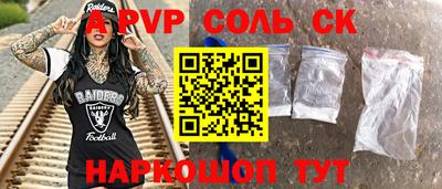 гидра Рузаевка