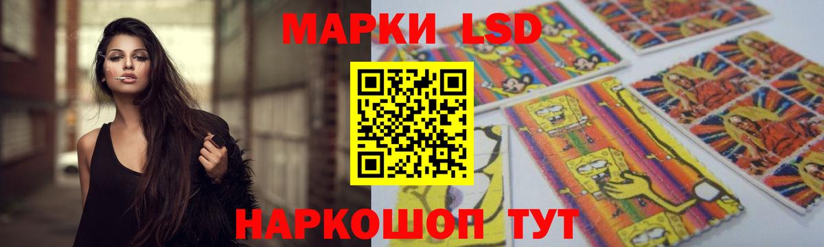 ЛСД экстази ecstasy  LSD-25 экстази ecstasy  Вход с VPN  Полевской 