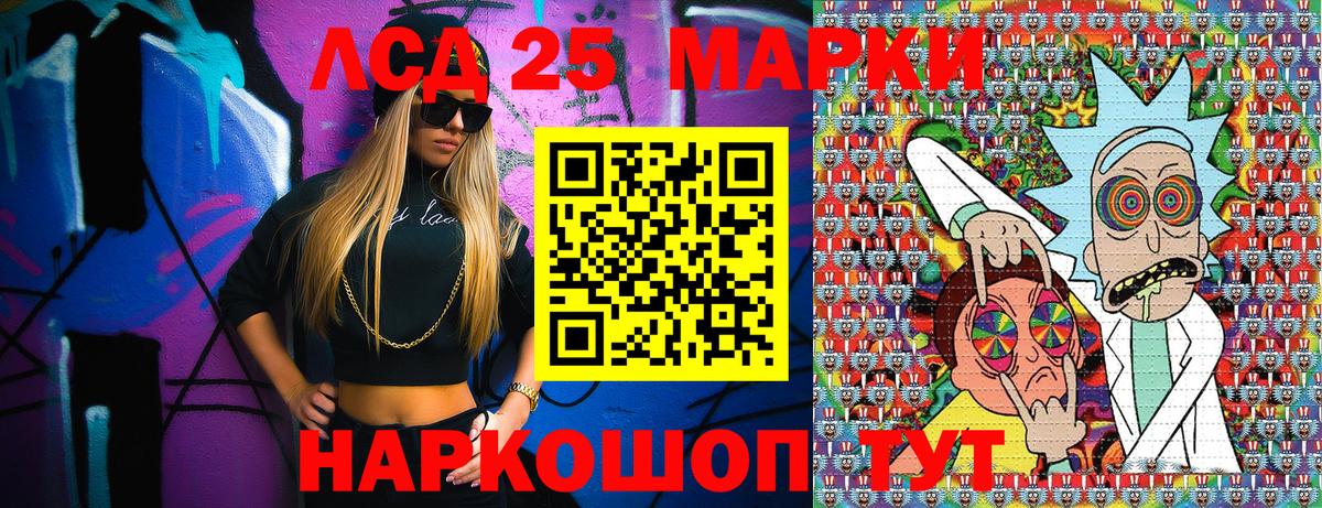 Конопля Полевской