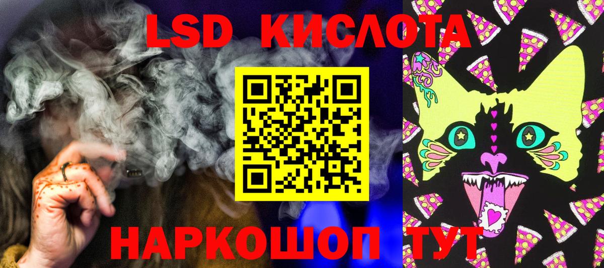 Наркотические марки 1,8мг Полевской